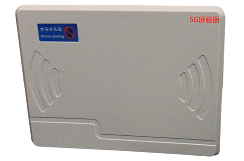 东辽经济型移动通信干扰器7路