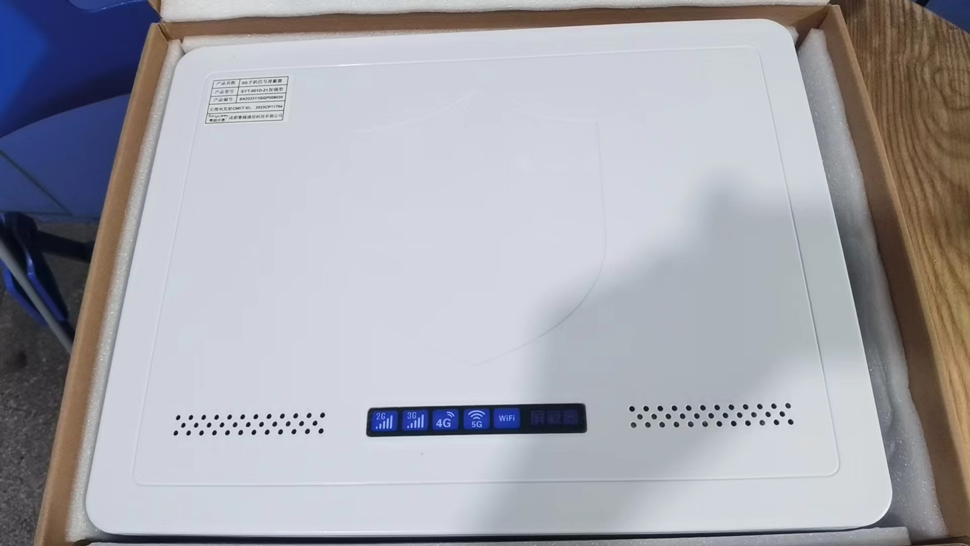  东辽内置21路移动通信干扰器