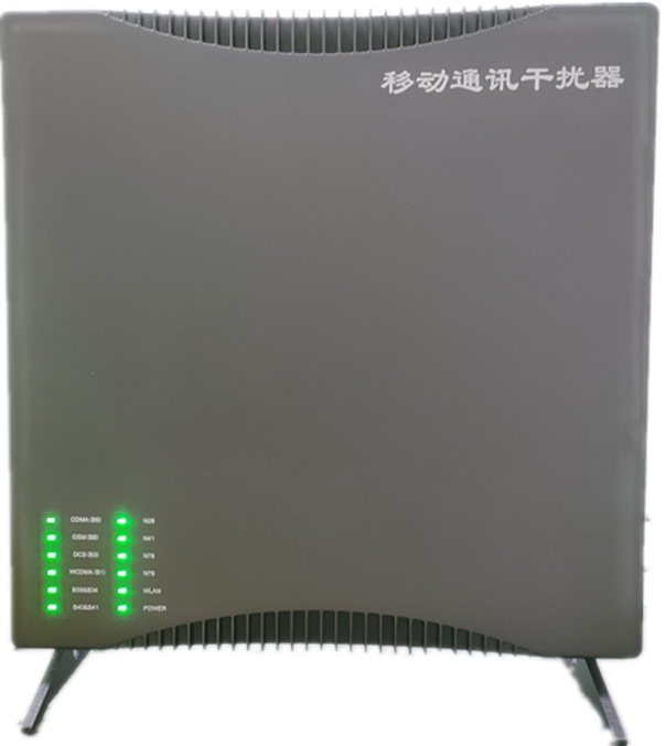  东辽信令级放装型数字移动通信干扰器