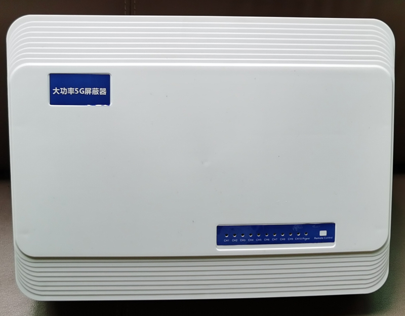  东辽内置11路移动通信干扰器