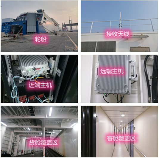  东辽海上游轮轮船渔船覆盖案例