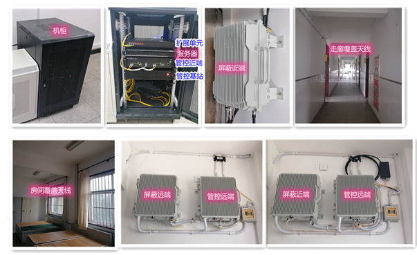  东辽某武警部队屏蔽管控案例（数字信令级）