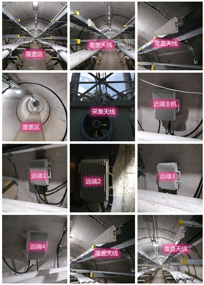  东辽电力管廊覆盖天线方案案例
