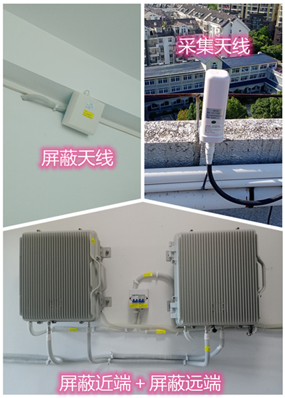  东辽某检察院保密室屏蔽案例（数字信令级）