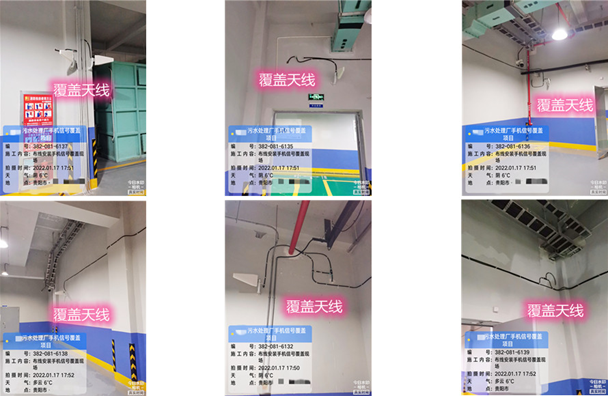  东辽污水处理净水厂地下箱体覆盖案例